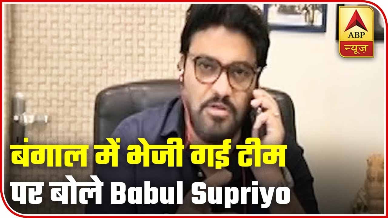 Babul Supriyo Reveals Why Central Teams Were Sent To West Bengal Amid Lockdown | e-Shikhar Sammelan