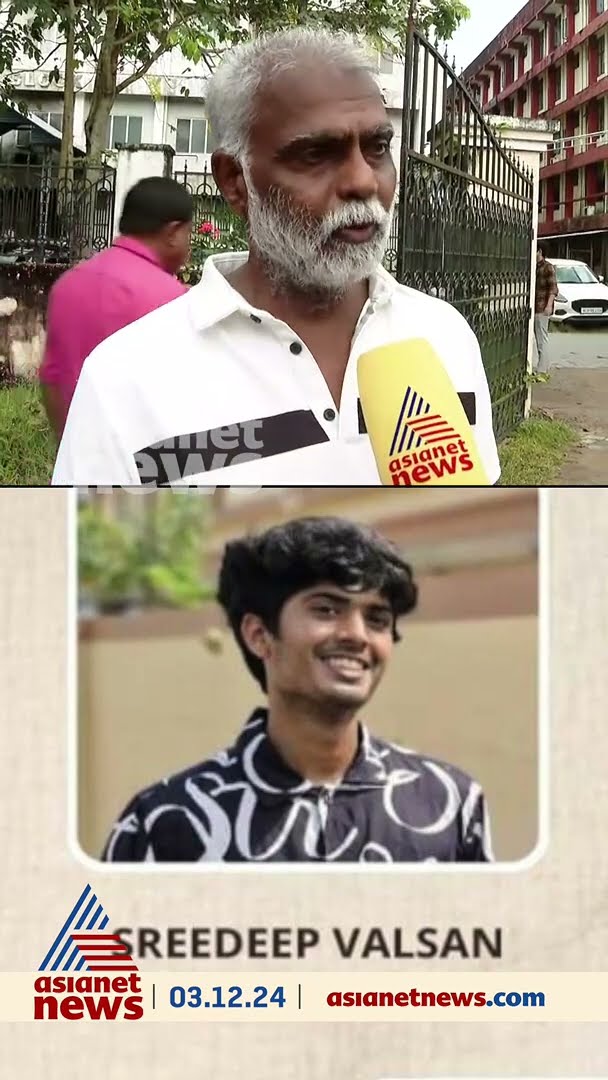 'സഹോദരിക്ക് ഒറ്റ മകനേ ഉണ്ടായിരുന്നുള്ളൂ, പഠനത്തിൽ എന്നും മിടുക്കനായിരുന്നു'
