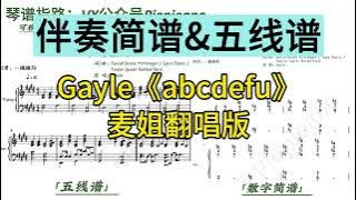 MADILYN - abcdefu - Piano Accompaniment Sheet Music
