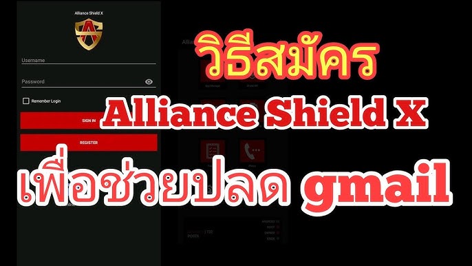 Create Alliance Shield X Account