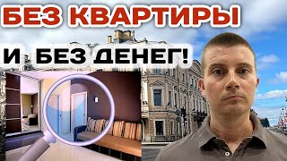 Юридическая проверка квартиры на вторичном рынке