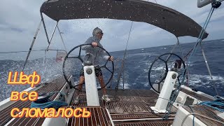 видео: Шеф все пропало или на Сардинии ломается все подряд картинка: Шеф все пропало или на Сардинии ломается все подряд