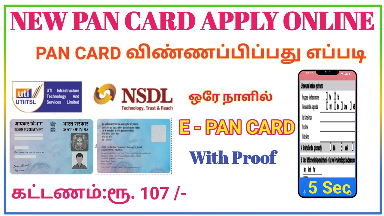 new pan card apply online how to apply pan card online in tamil pan