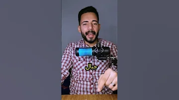 المرأه بتتخلى 