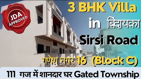 Jda Approved 3 BHK Villa At Sirsi Road Jaipur|Ganesh Nagar 16 (Block C)