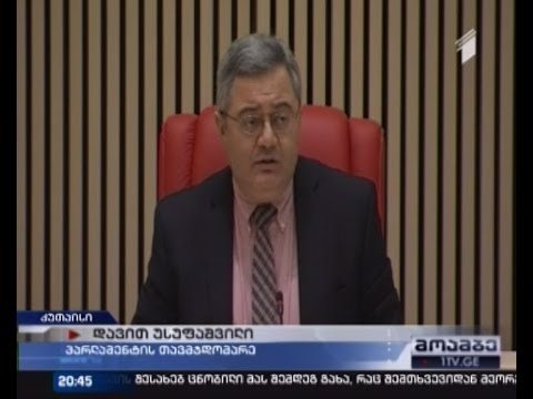 სსმ-ის ბორდის 5 წევრის ასარჩევად პარლამეტი კონკურსს ხელმეორედ გამოაცხადებს