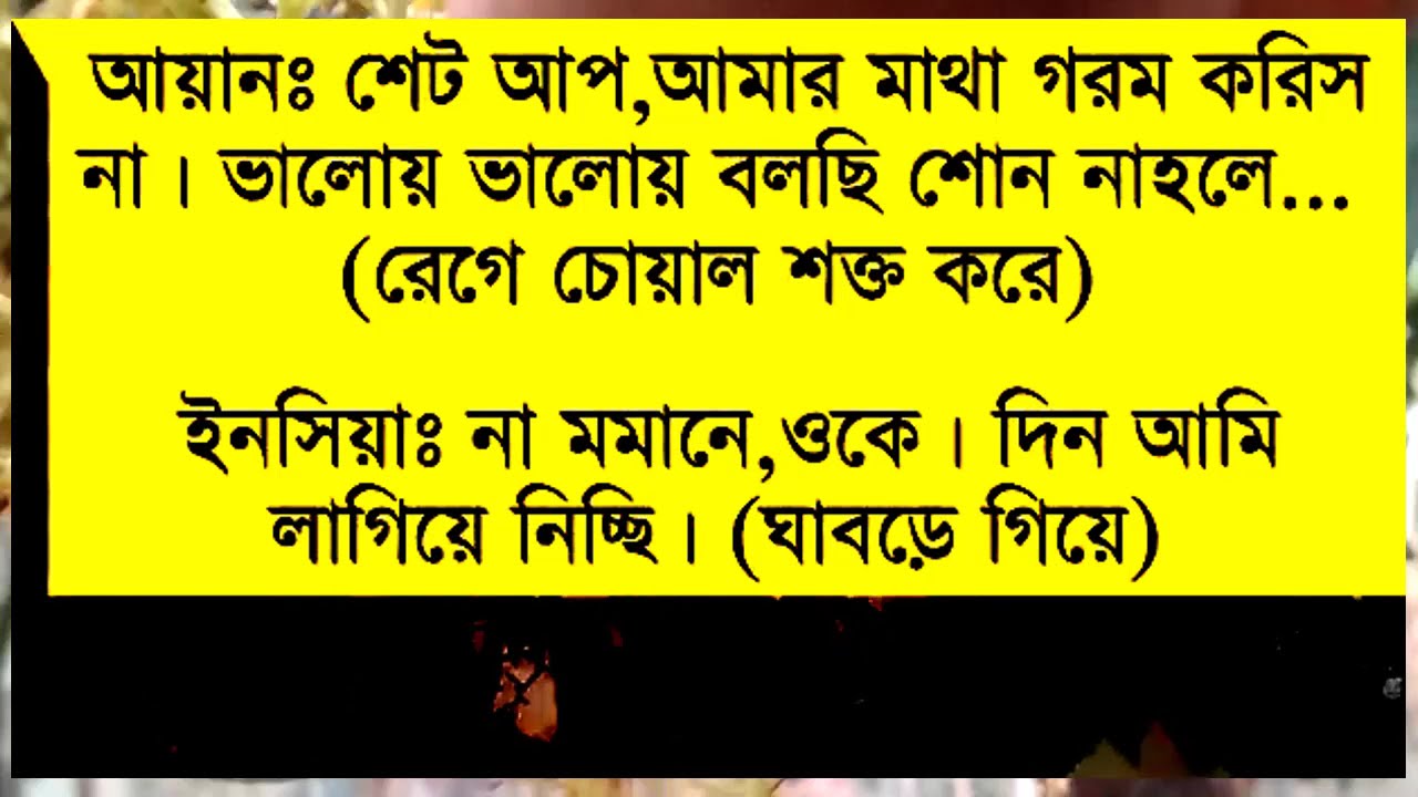 ভালোবাসি মাফিয়া//সকল পর্ব//হিমু-সোনালিকা//A Romantic Love Story.