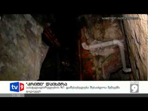 ახალი 9 | კრიტი დაიხურა | 25.02.13