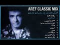 AREF CLASSIC MIX 💙 آهنگهای به یاد ماندنی عارف Mp3 Song