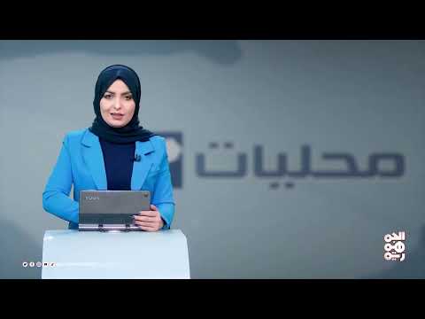 تطورات يمنية: دورة أمنية في المخا، وتخفيض أسعار السلع، وانتهاكات حوثية
