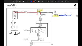 อธิบาย: วงจรไฟฟ้าควบคุมเครื่องปรับอากาศรถยนต์ (A/C System Wiring Diagram )