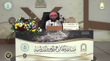 تلاوة احمد عبدالله عبدالرحمن عبدالله على - دبي - الفرع الأول
