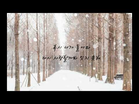 [MKVoice] 하동균 - 비가 오나 눈이 오나