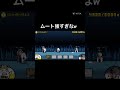 ［にゃんこ大戦争］ムート強すぎな#にゃんこ大戦争#ムート#バズれ