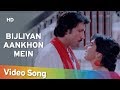 Bijliyan Aankhon Mein (HD) | Wohi Bhayaanak Raat (1989) | Kiran Kumar | Neelam Mehra | Romantic Song