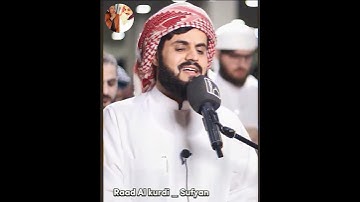 Raad Al kurdi Whatsapp status / سورة الانعام الشيخ رعد بن محمد الكردي / رعد الكردي حالات واتس اب