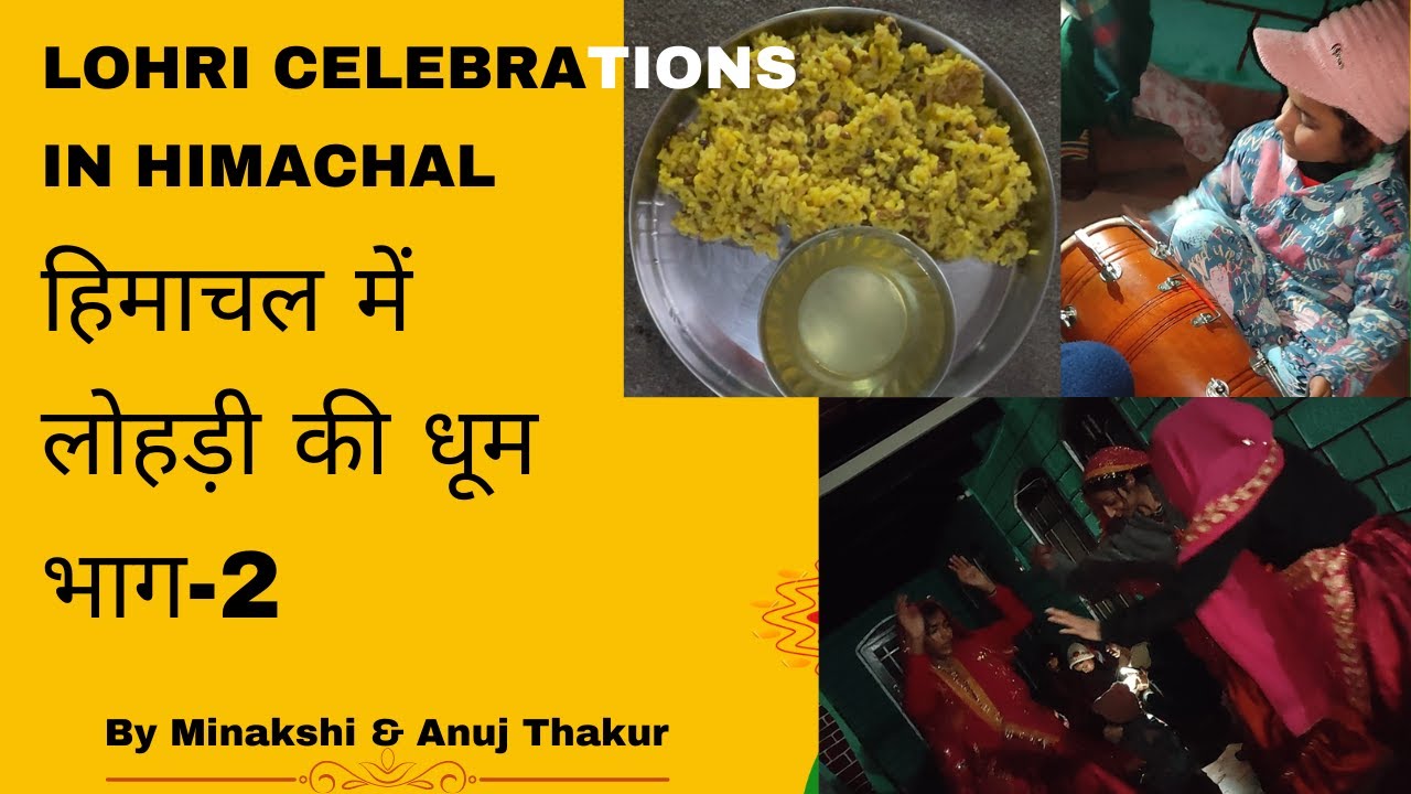 LOHRI FESTIVAL LOHRI CELEBRATIONS IN HIMACHAL PRADESH FESTIVAL VLOG
