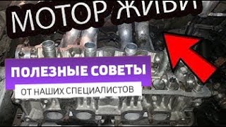 Опасно! Катализатор убивает двигатель!