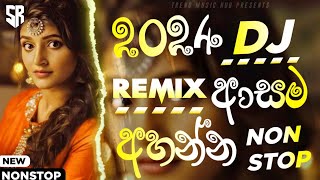 2024 New Sinhala Songs | 2024 Sinhala New Songs Collection | (2024 New Dj Nonstop ) | New Songs 2024