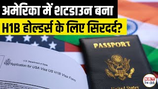 US Shutdown 2025: H-1B Visa, Green Card &amp; Travel Delays Impact on Indian Professionals