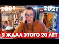 LEGO СДЕЛАЛИ ЭТО СПУСТЯ 20 ЛЕТ - Гарри Поттер и Super Mario