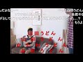【コメ付き】クレーマーと化した大地君.text