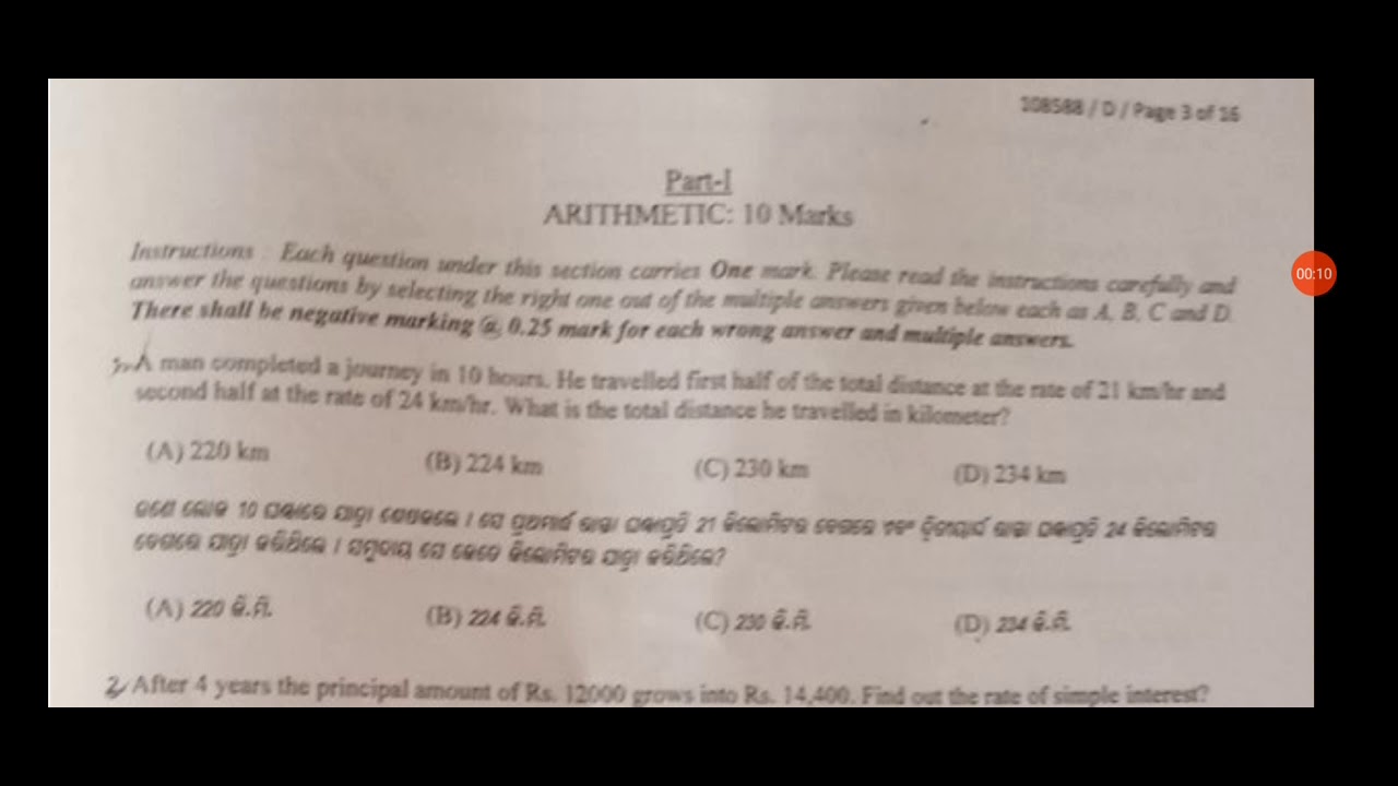 #OSSSCNursingOfficerQuestions
