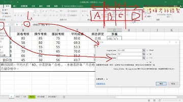 01 重點回顧與邏輯函數