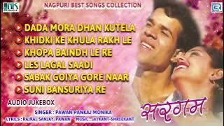 Jharkhandi Best Songs | Sargam - सरगम | Audio Jukebox | Pawan, Pankaj, Monika | RDC Nagpuri