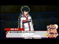 【新テニスの王子様(Bグループ1周目)#6】高校生に喧嘩売って返り討ちにあったらしい...【切原赤也ルート】【Go to the top】【テニプリDS】【立海】