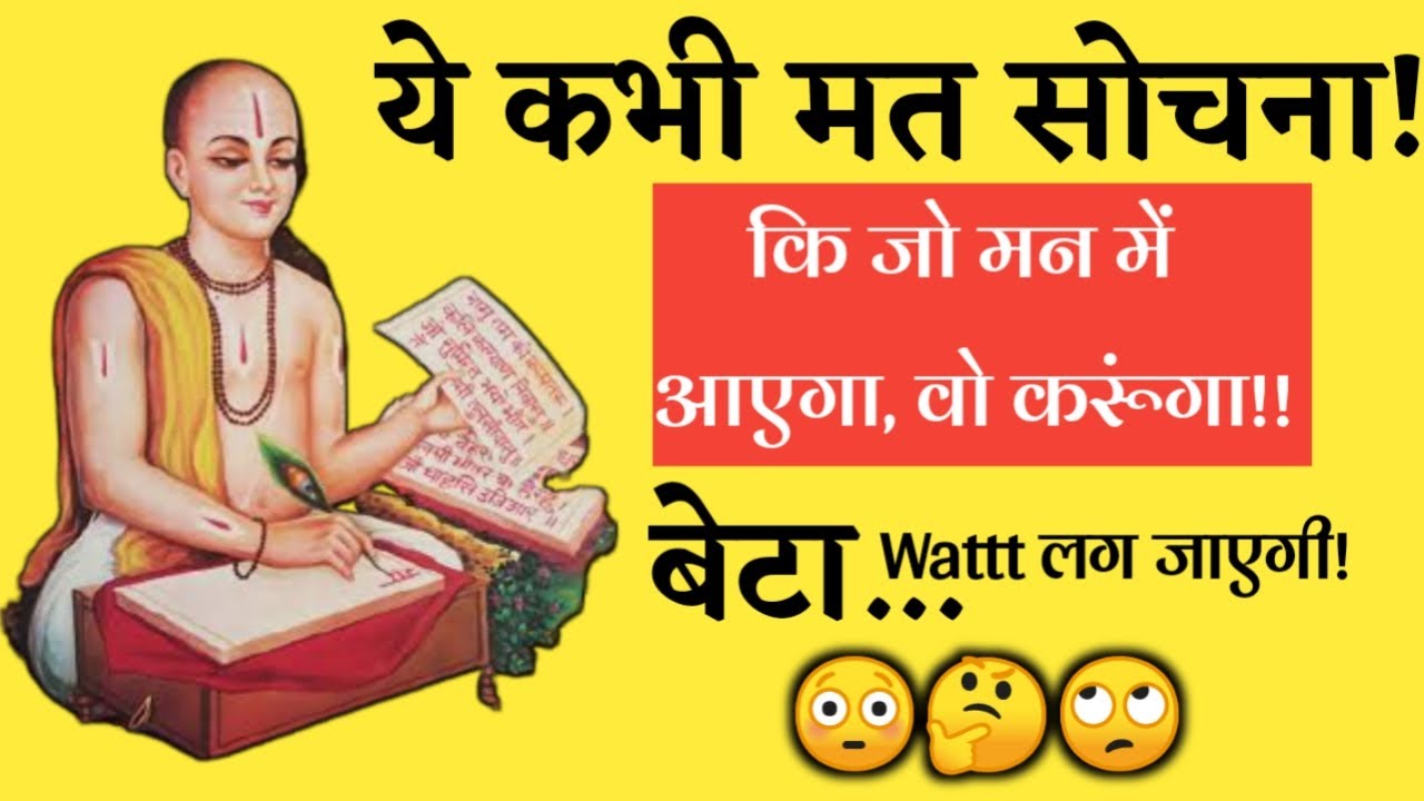 Kare Rakha Karm Pradhan Vishwa Kari Rakha | कर्म प्रधान विश्व करि राखा ...