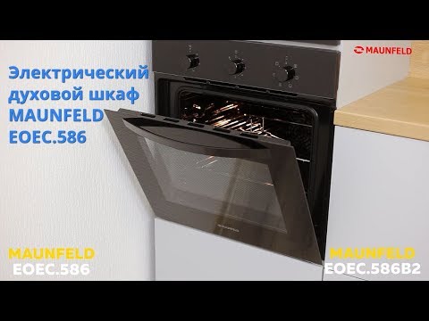 Электрический духовой шкаф Maunfeld EOEC.586W White