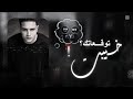 خيبت توقعاتك دمرت خلاص حياتك 