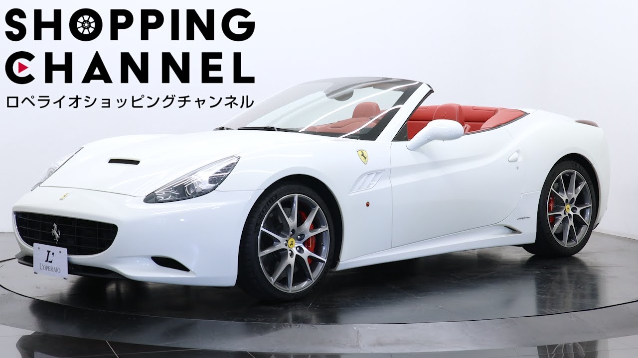 Ferrari California フェラーリ　カリフォルニア　ミッション フェラーリ カリフォルニア 2009年式 - YouTube