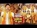       pawansingh  new ram bhajan  best ram ji ke bhajan 2024