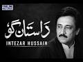 Intezar Hussain Interview | Dastan Go | Legendary Urdu Storyteller & Novelist