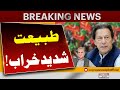 Bad news for pti from jail  breaking news  pnn news