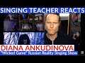 SINGING TEACHER REACTS - Diana Ankudinova 15 y o  "Wicked Game" Russian Reality Singing Show