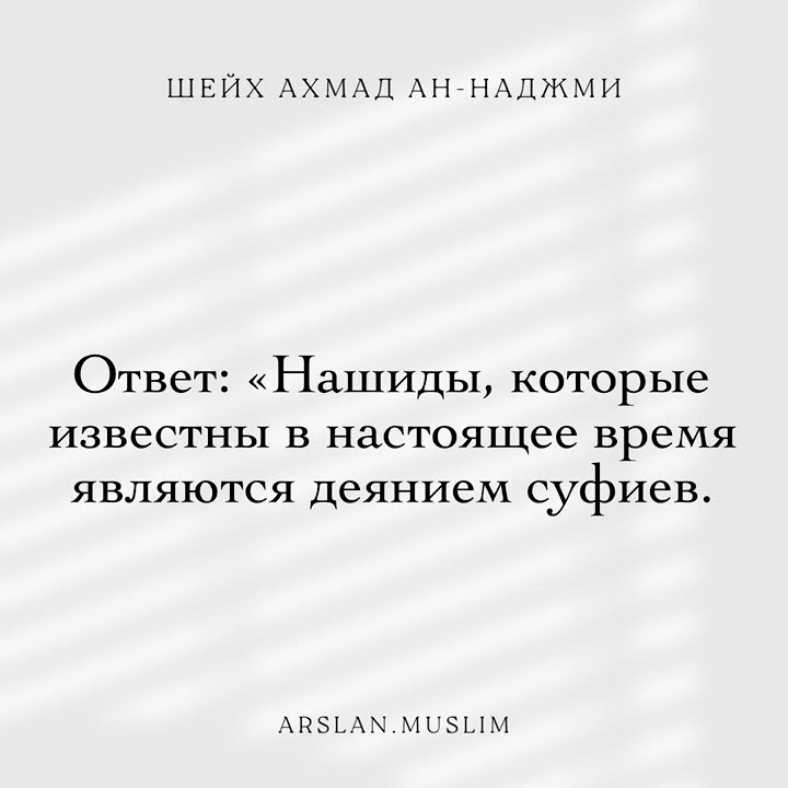 Нашиды без музыки - YouTube