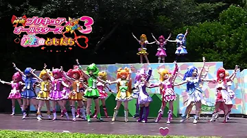 プリキュア 10周年 ダンス Mp3