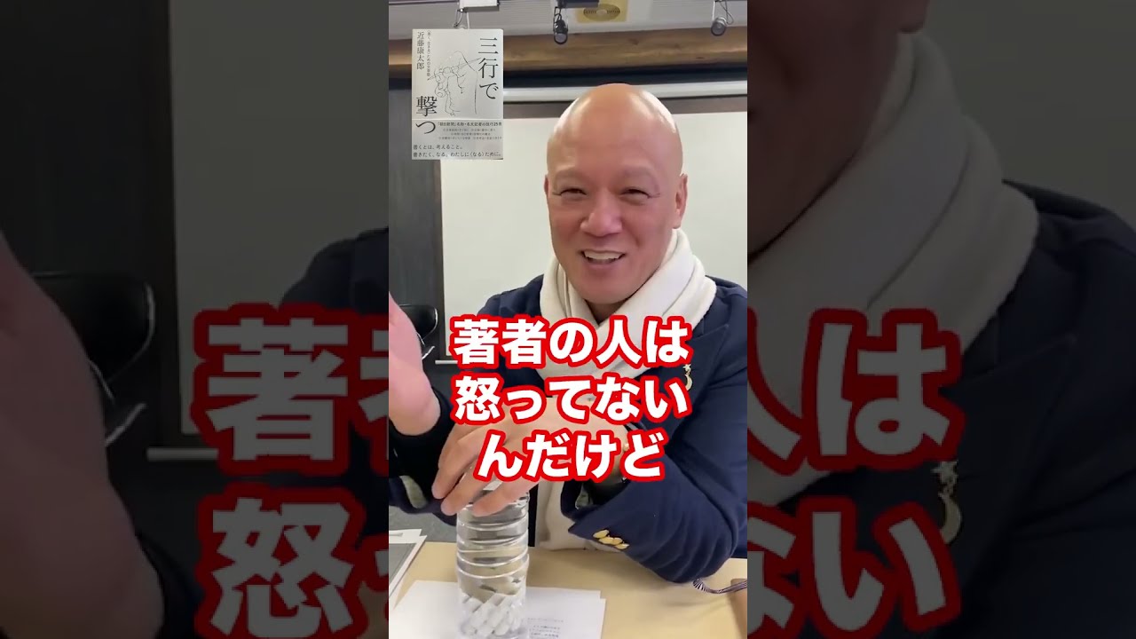 鴨頭嘉人　本とCD 91of6ntqi0L.jpg