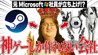 [Complete Guide] The History of Valve, the King of the Game Streaming Market, 1999-2024 screenshot 2