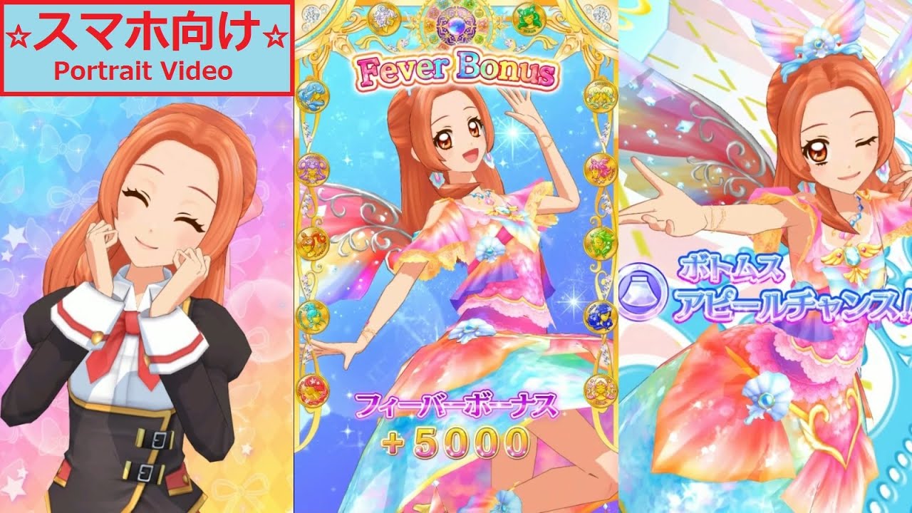 アイカツオンパレード】音城ノエルちゃんでスタートライン！をプレイ