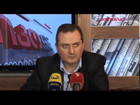 თენგიზ ფხალაძე პრეს-კლუბი 22.03.2013