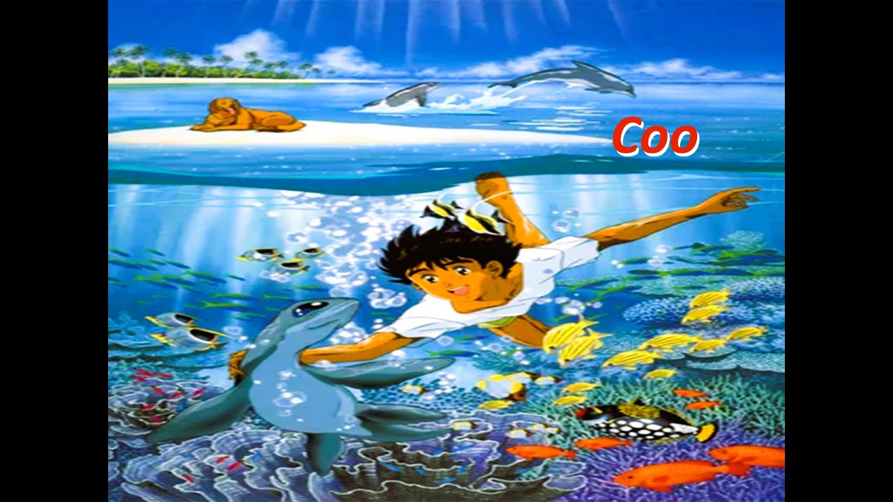 5️⃣4️⃣ 🐬【 遠い海から来た Coo 】 🎬 ( 劇場版 ) ⛵ 縮小 ・ 1