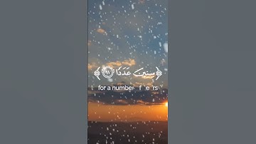 لا تنسوا غدا قراءة سورة الكهف #رمضان #دويتو #اكسبلور #قرآن #duet #لايك #تيك_توك #answer
