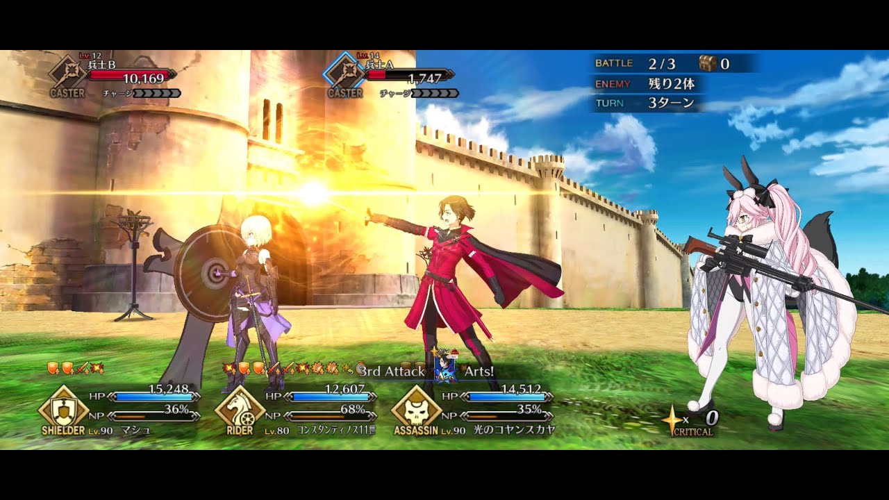 Fate/Grand Order Constantine XI's Trial Quest YouTube