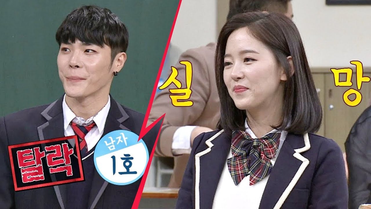(절레절레) 강한나(Kang Han-na), 방귀 투척한 휘성(Wheesung)에 실망! 탈락☆ 아는 형님(Knowing bros) 119회