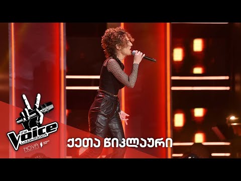 ქეთა წიკლაური / Keta Tsiklauri - Survior, Gangsters Paradise