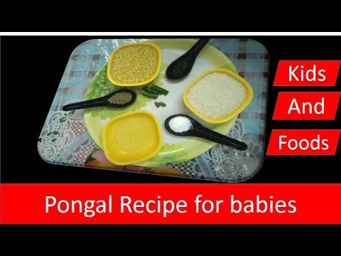 pongal-recipe-for-above-9-months-babies-in-telugu